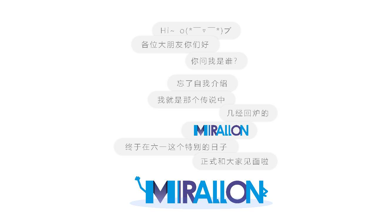 [6.1企划]-MIRALLON的故事_页面_02